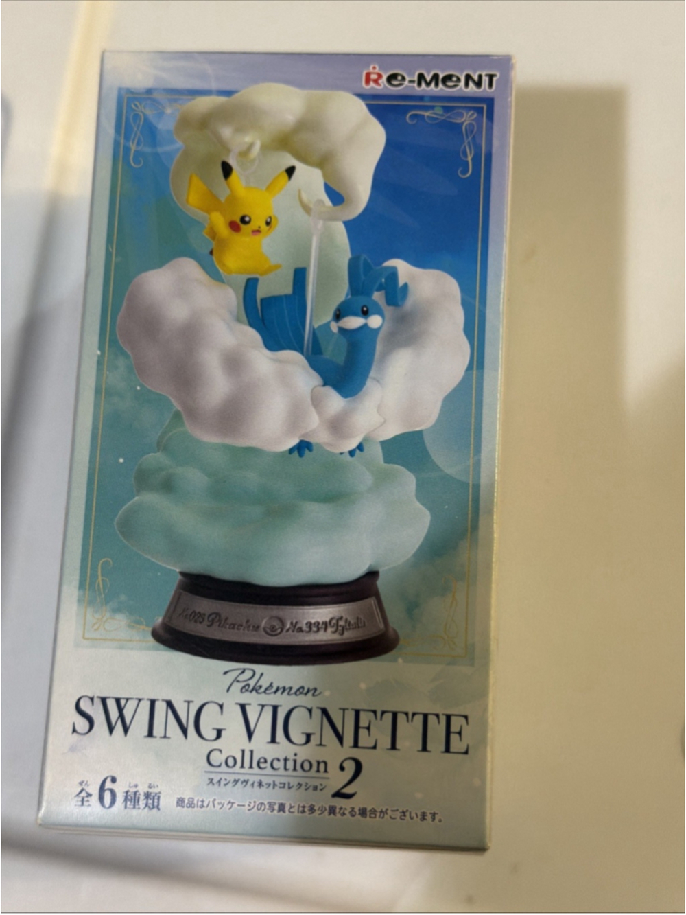 RE-MENT Pokemon Swing Vignette Collection Vol2 Figure Pikachu & Altaria